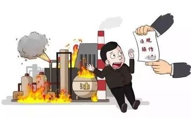 曝光！19家企業(yè)因危險化學品經(jīng)營違規(guī)被處罰，玉環(huán)3家企業(yè)上榜