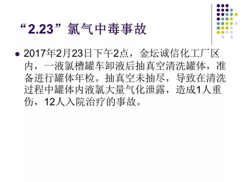 - ”經(jīng)營(yíng)丙類“未專線運(yùn)輸跟蹤 （\
