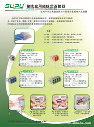 石家莊展訊電子科技 專業(yè)印刷板連接器產(chǎn)品與網(wǎng)上貿(mào)易代理服務(wù)
